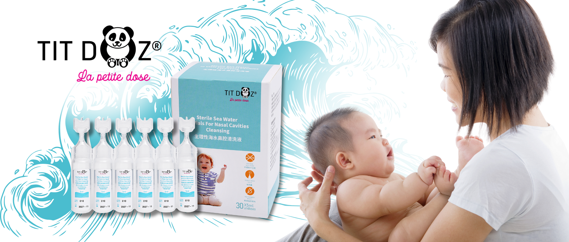 TitDoz生理性海水鼻腔清洗液.png